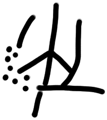 Sign A516, HT 34, position 5