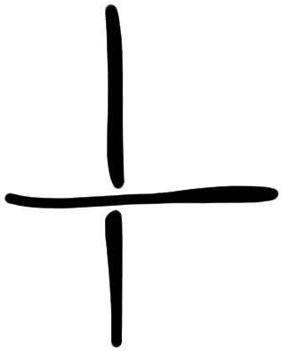 Sign A702 B, HT 35, position 12