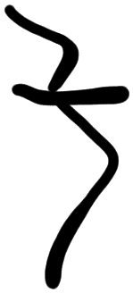 Sign AB81 ku, HT 35, position 6