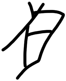 Sign AB67 ki, HT 37, position 9
