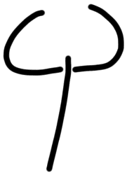 Sign AB26 ru, HT 3, position 11