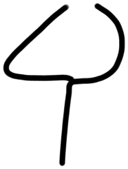Sign AB26 ru, HT 3, position 12
