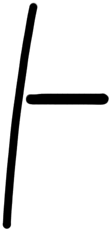 Sign AB01 da, HT 41a, position 8