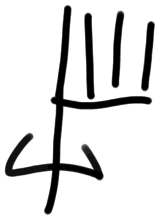 Sign A529, HT 42+59, position 2