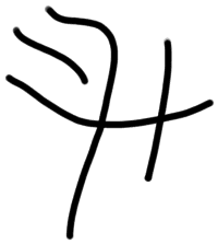Sign A610, HT 42+59, position 20