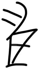 Sign A618, HT 42+59, position 4