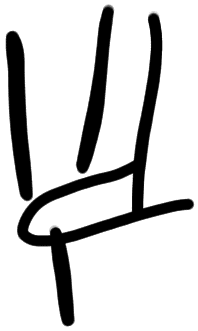 Sign AB28 i, HT 44a, position 1