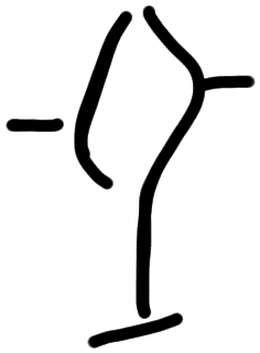 Sign AB16 qa, HT 44a, position 2