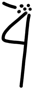 Sign AB120 GRA, HT 44a, position 6
