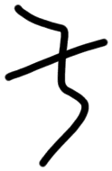 Sign AB81 ku, HT 45b, position 17