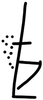 Sign A547, HT 47a, position 2