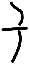 Sign AB81 ku, HT 49b, position 1