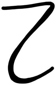 Sign AB53 ri, HT 4, position 9