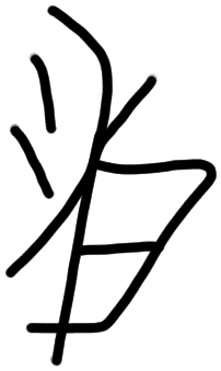 Sign A618, HT 50a, position 4