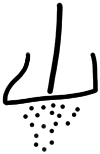 Sign AB41 si, HT 51b, position 8
