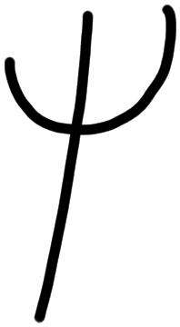 Sign AB27 re, HT 55a, position 4