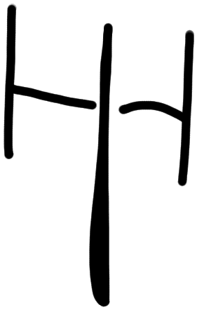 Sign AB08 a, HT 57a, position 5