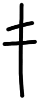 Sign AB03 pa, HT 62+73, position 23