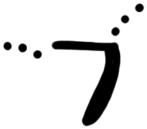 Sign AB81 ku, HT 64, position 1