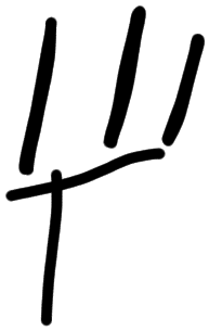 Sign AB09 se, HT 6b, position 8