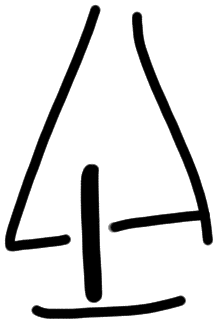 Sign A312, HT 78, position 2