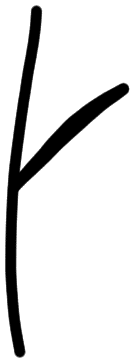 Sign AB01 da, HT 7a, position 12