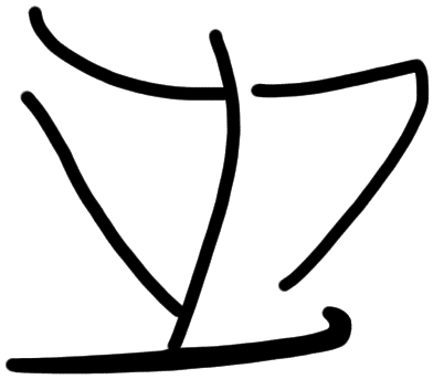 Sign AB69 tu, HT 7b, position 2