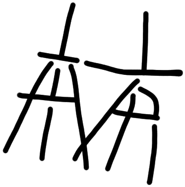 Sign A638, HT 85a, position 3