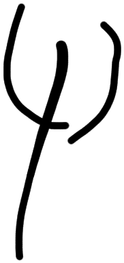 Sign AB27 re, HT 85b, position 6