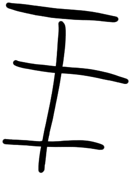 Sign AB24 ne, HT 87, position 3