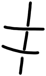 Sign A701 A, HT 91, position 19