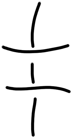 Sign A701 A, HT 91, position 9