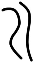 Sign AB76 ra2, HT 93a, position 22
