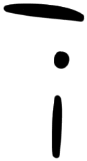 Sign AB06 na, HT 93a, position 8