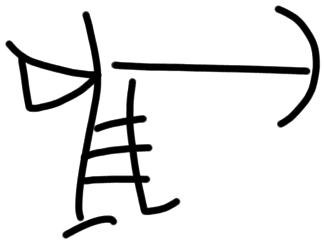 Sign A571, HT 94a, position 6