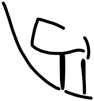 Sign AB86, HT 94b, position 17