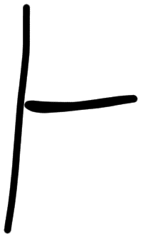 Sign AB01 da, HT 95a, position 1