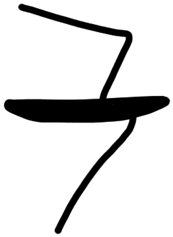Sign AB81 ku, HT 95b, position 11