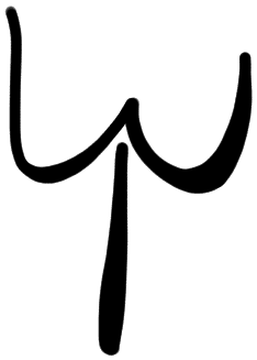Sign AB26 ru, HT 95b, position 4