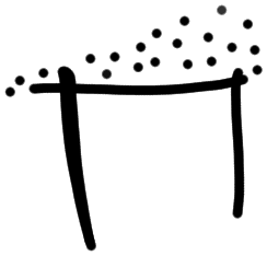 Sign AB55 nu, HT 95b, position 9