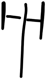Sign AB08 a, HT 96a, position 6