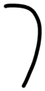 Sign A704 E, HT 96b, position 12