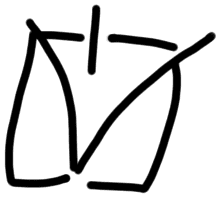 Sign AB118, HT 96b, position 6
