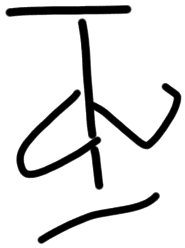 Sign AB24 ne, HT 98b, position 7