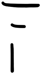 Sign AB06 na, HT 9a, position 12