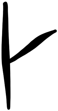 Sign AB01 da, HT Wa 1003, position 1
