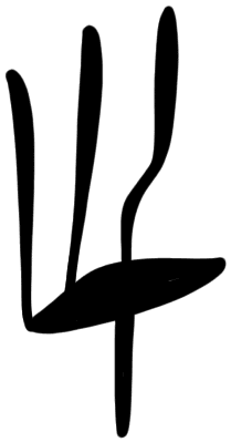 Sign AB28 i, HT Wa 1009, position 1