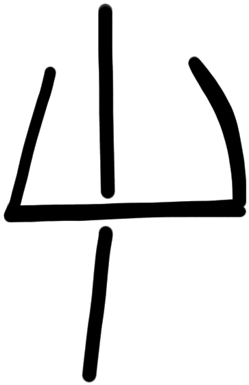 Sign AB41 si, HT Wa 1028α, position 1