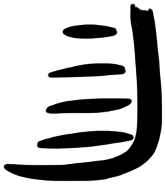 Sign AB74 ze, HT Wa 1293, position 1