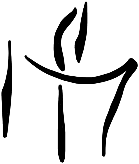 Sign AB81 ku, HT Wa 1547, position 1